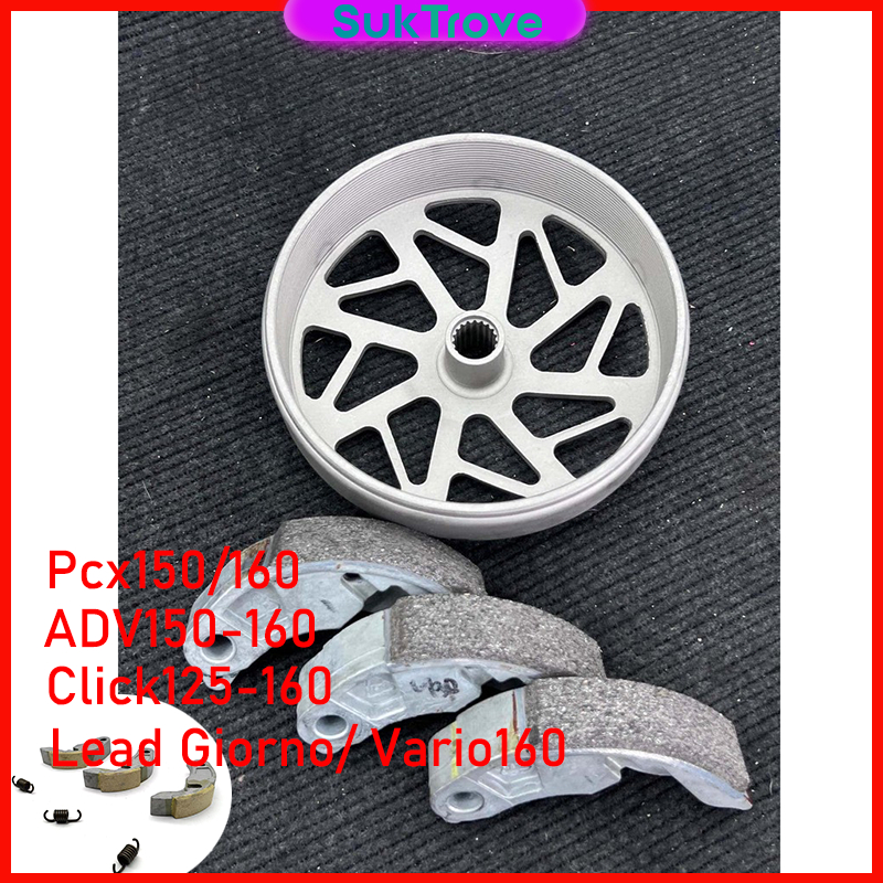 กะโหลกครัชเจาะไล่เบา+ครัชคาร์บอน รถรุ่น Pcx150/160 click150/160 Lead/Vario160/ADV 150/160 หนึบเอาอยู่ พร้อมใช้