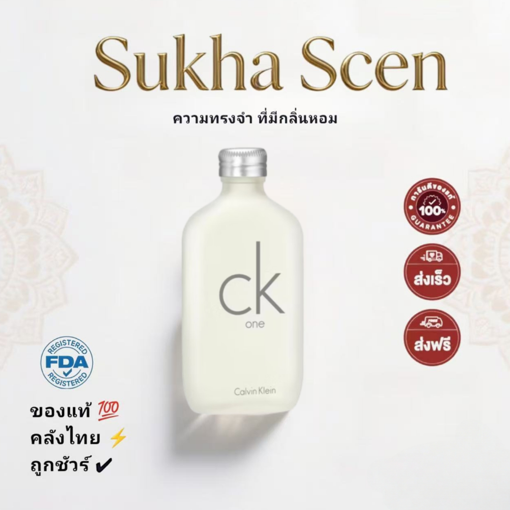 CK One EDT 200ml-น้ำหอม