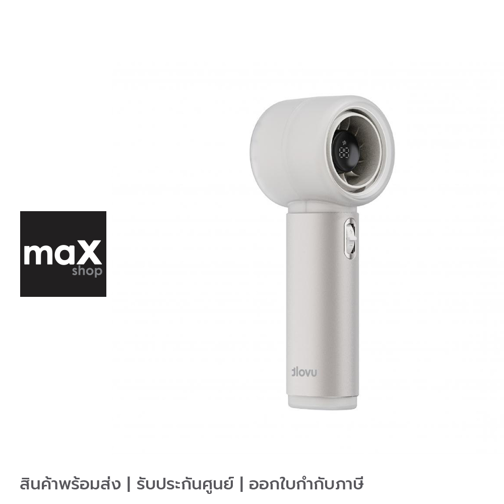 Uvolt พัดลมพกพาขนาดเล็ก รุ่น UVHF-05 (Silver)