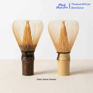 Shin Chasen | แปรงชงมัทฉะไม้ไผ่เส้นเรียวบาง ฉะเซ็นไผ่ดำ ไผ่ข…