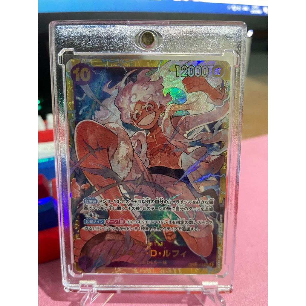 ONE PIECE OP05-119✔️✔️✔️