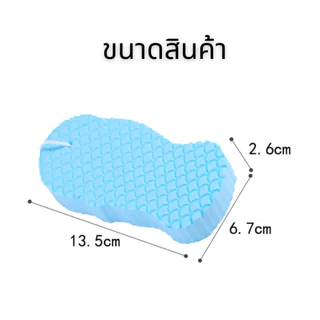 ฟองน้ำขัดผิว ฟองน้ำขัดขี้ไคล ฟองน้ำถูตัว นุ่ม อ่อนโยน