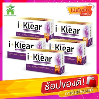 I-KLEAR (ไอเคลียร์) iklear I-klear อาหารเสริมบำรุงสายตา ( 5 …