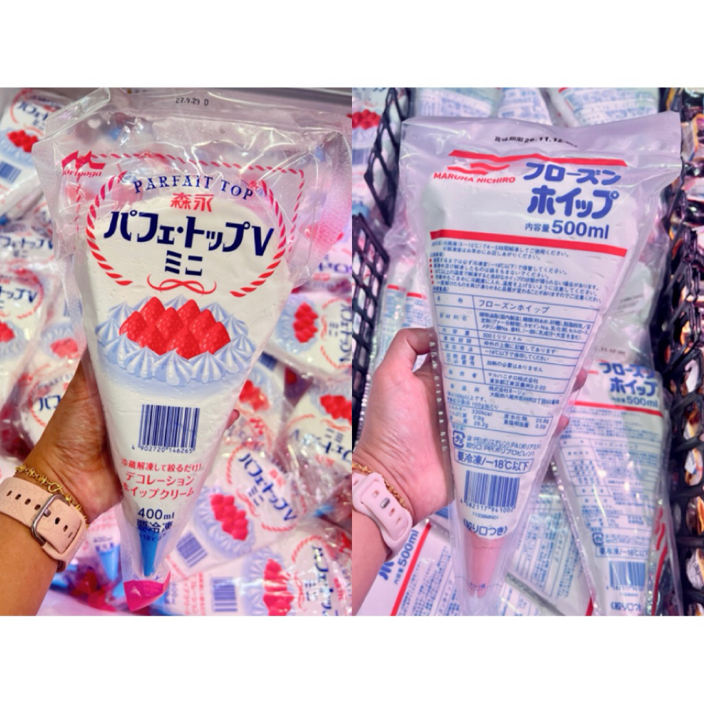 วิปครีม ตัวดังในดองกิ Whipped Cream