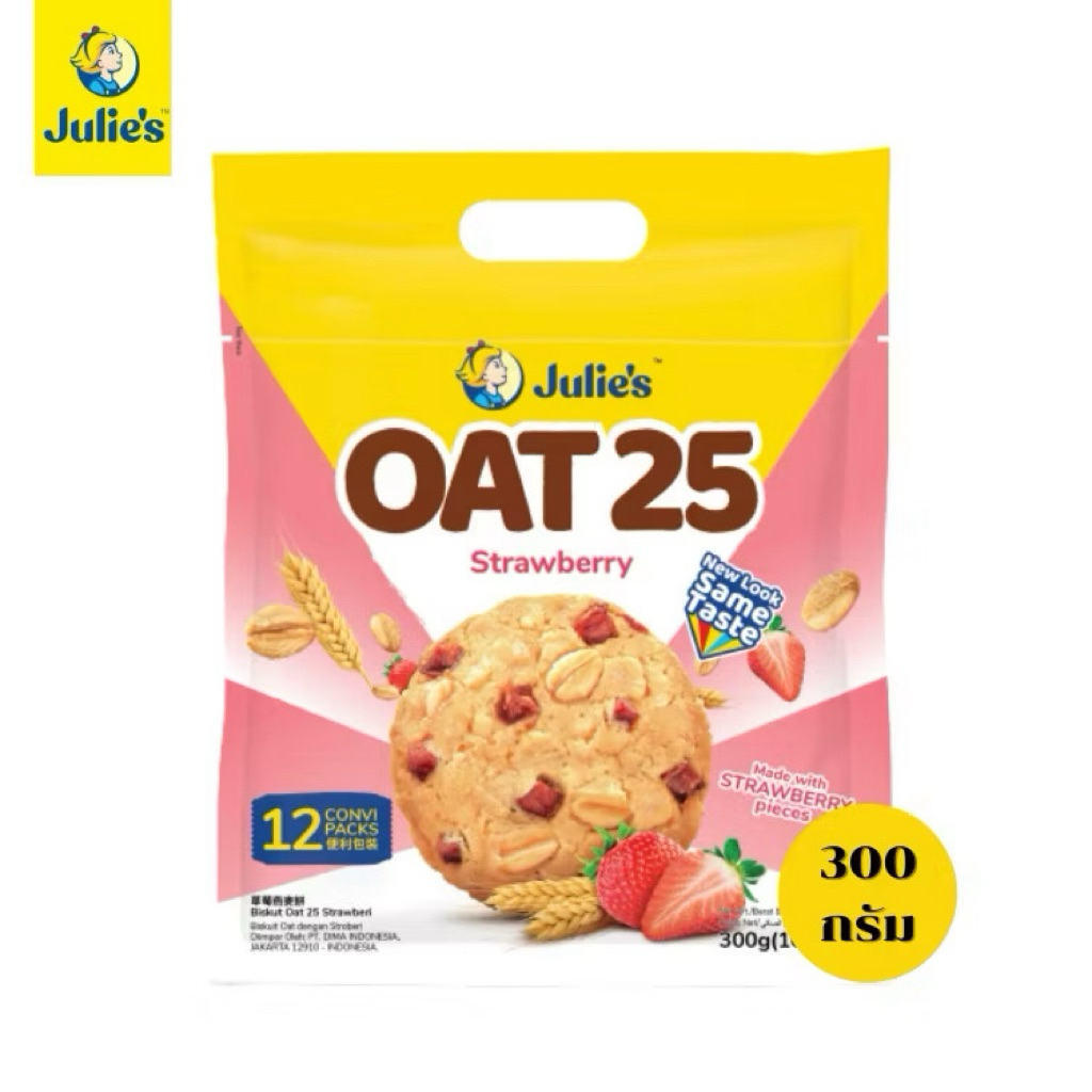 Julie’s OAT 25 Strawberry Cookies คุกกี้โอ๊ตสตรอว์เบอร์รี่ 300g (12 ซองย่อย)