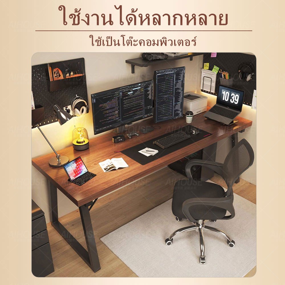 AiHouse โต๊ะคอม โต๊ะเกมมิ่ง 4ขนาด ขาโลหะแข็งแกร่งรุ่นพิเศษ ใช้ได้ทั้งในห้องนอนและสถานที่ทำงาน การใช้งานหลากหลาย รูปที่ 3