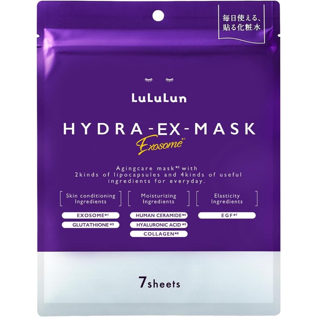 🍀พร้อมส่ง🍀 แผ่นมาสก์หน้า LuLuLun Hydra-EX Mask ของแท้จากญี่ปุ่น