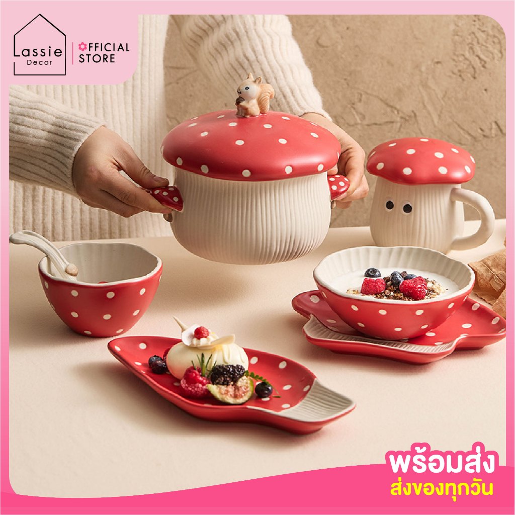 🍄จานชามลายเห็ด Mushroom Village เข้าไมโครเวฟได้ 🍽️ เซรามิกลายเห็ด ของขวัญของตกแต่ง 🎁สุดคิ้วท์ | Lassiedecor 🎀