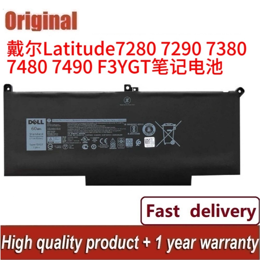 F3YGT 2x39G 60WHLaptop Batery For DellLattude 12 13 14 7280 7200 7380 7390 7480 7490 E7280 E7290 E73