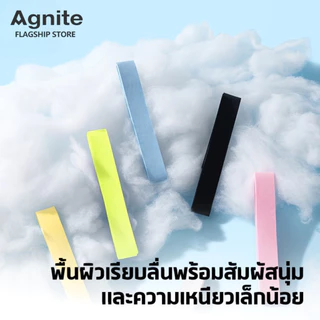 Agnite เทปกันรอยไม้แบดมินตัน เทปติดหัวไม้แบด ป้องกันแรงเสียดทาน มีกาวในตัว ทนการขัดถู Racket ticket