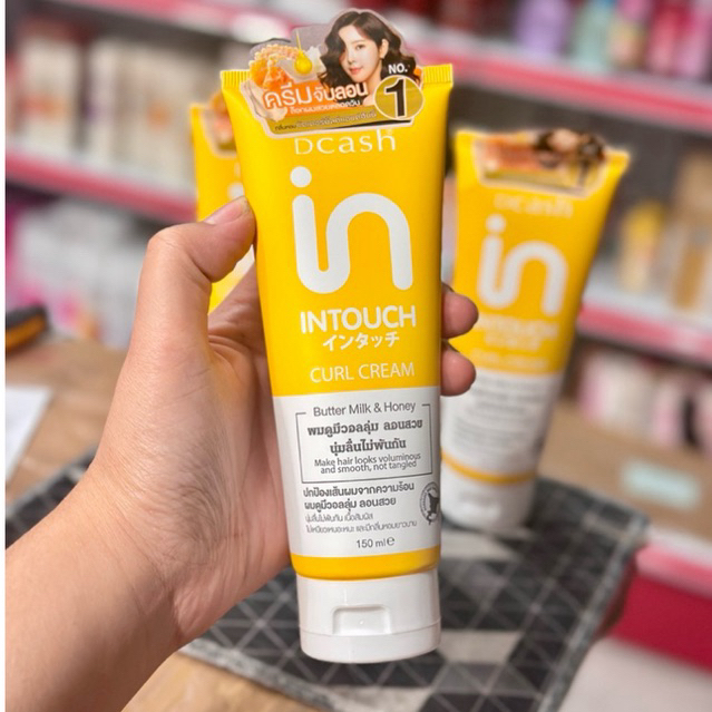 Dcash Intouch Butter Milk & Honey Curl Cream 150 ml ดีแคช เคิร์ล ครีม ครีมจับลอนผม