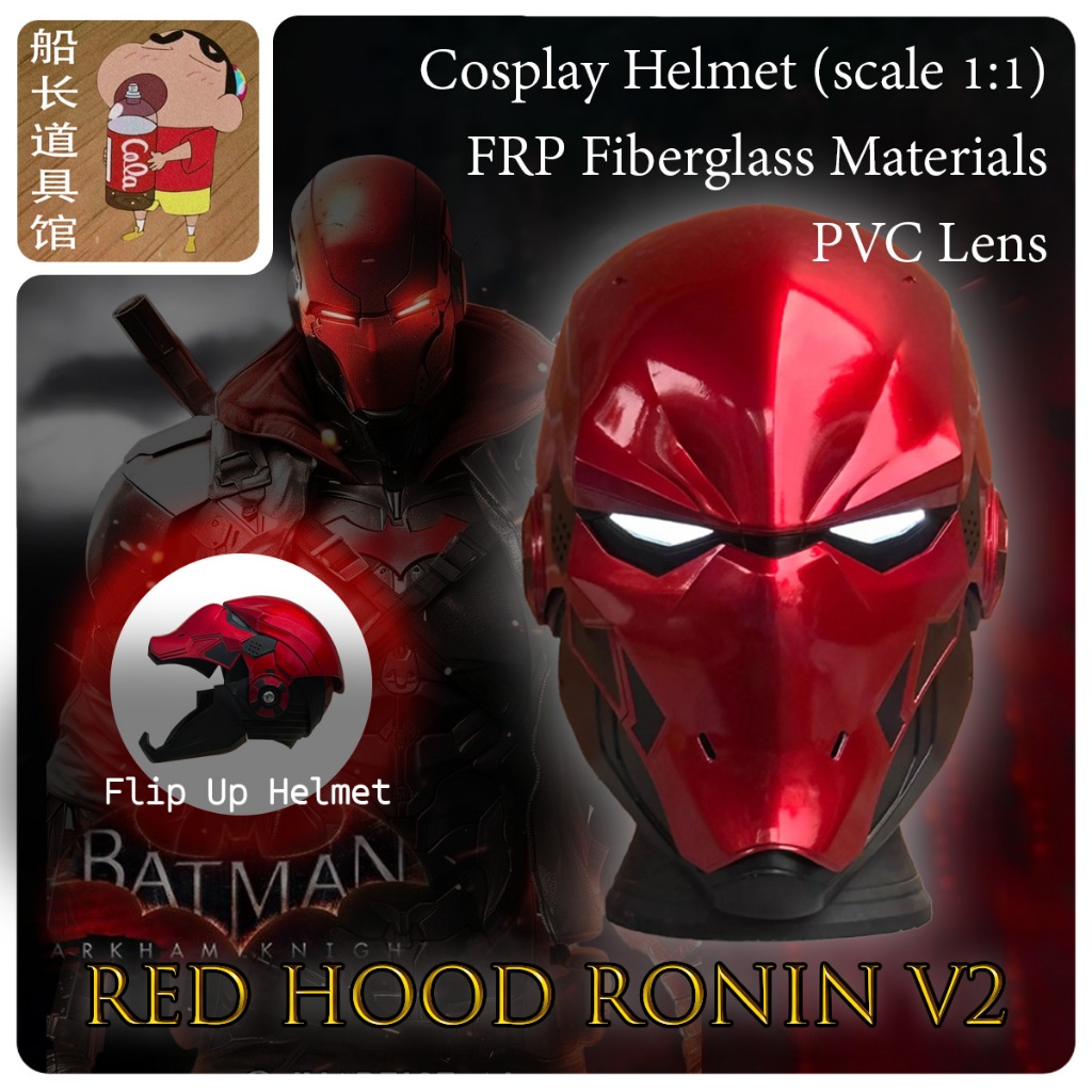 胖哥cosplay | Prop Replica | Red Hood Ronin V2 มีไฟ LED | Batman Arkham Knight | Scale 1:1 | หมวกคอสเพ