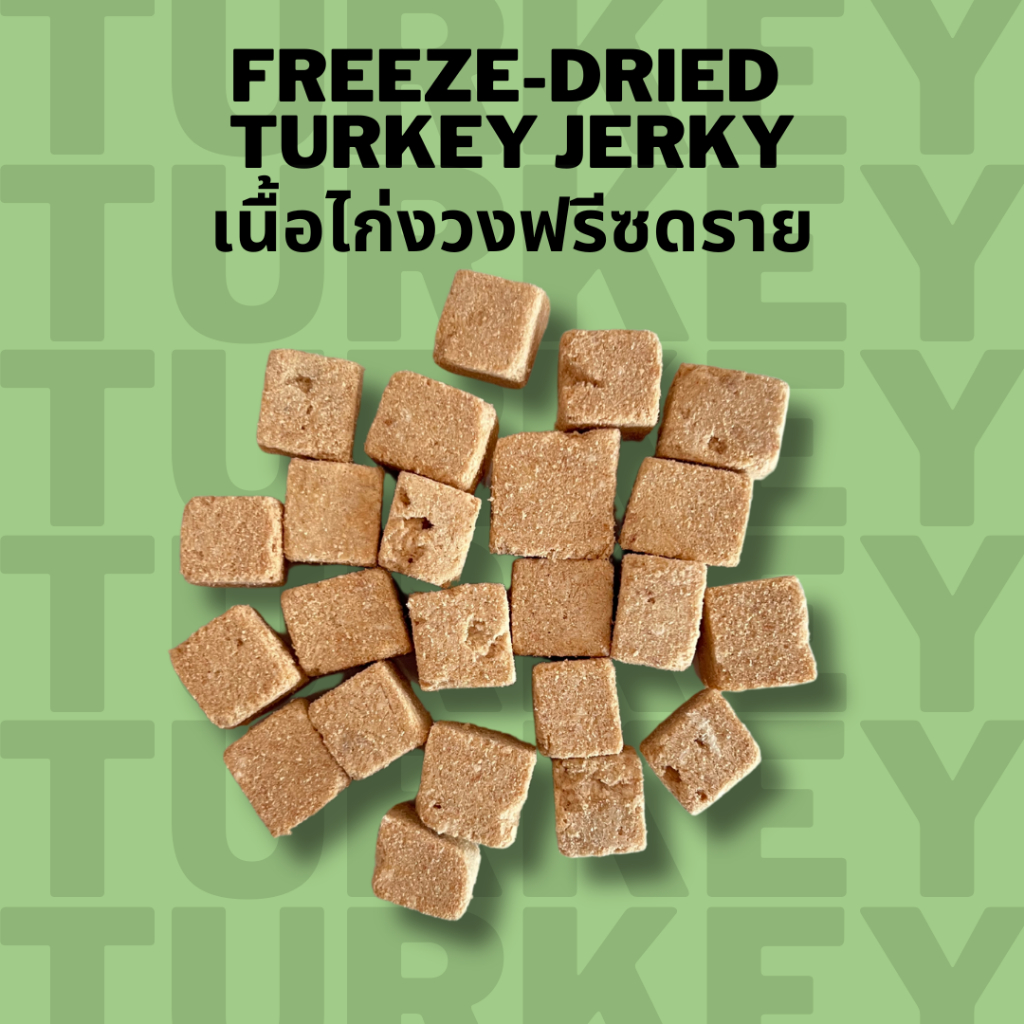 เนื้อไง่งวงฟรีซดราย ขนมหมาแมว Bella's Bites Freeze Dried Turkey Jerky