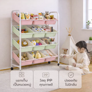 Elife ชั้นเก็บของเล่นเด็ก 4 ชั้น 12 กล่อง จัดระเบียบง่าย ความจุใหญ่ พร้อมล้อเลื่อน เหมาะสำหรับบ้าน โรงเรียน อนุบาล