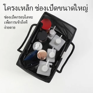 ตะกร้าเก็บของอาบน้ำ ตะกร้าตาข่าย อเนกประสงค์ สำหรับห้องน้ำ หอพัก แคมป์ปิ้ง ฟิตเนส ชายหาด เดินทาง