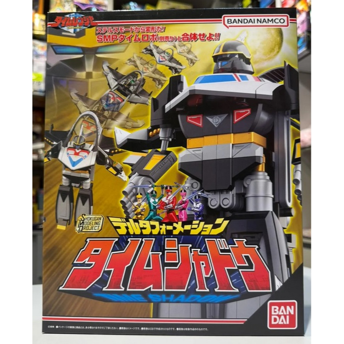 SMP [SHOKUGAN MODELING PROJECT] Delta Formation Time Shadow