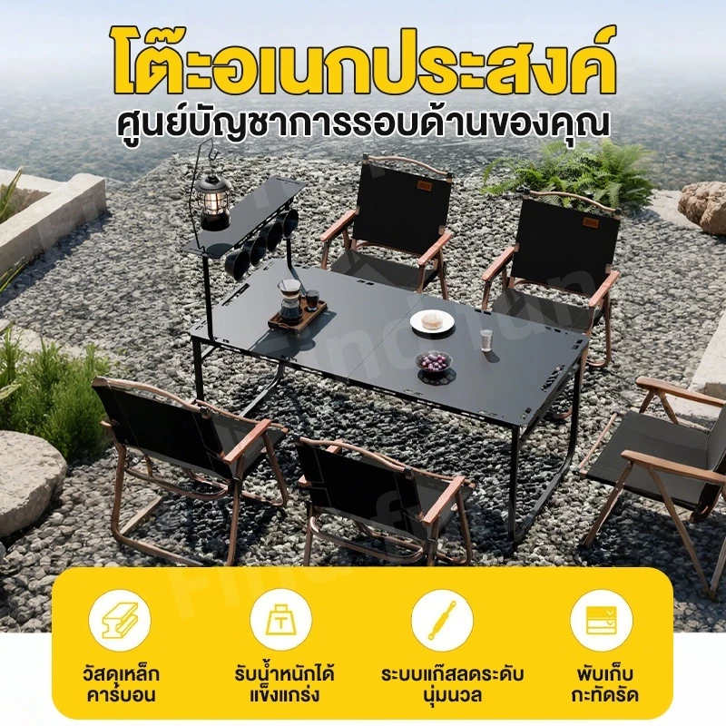 โต๊ะพับไฮดรอลิก  เก้าอี้แคมป์ปิ้ง อุปกรณ์แคมป์ปิ้ง รับน้ำหนักได้ถึง 300กก อุปกรณ์แคมป์ปิ้ง แบบพกพา thumbnail 3