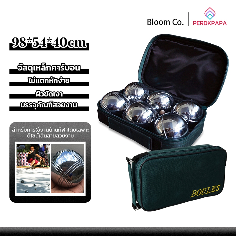 PERDKPAPA ลูกเปตอง เปตอง 1 ชุด 12 ลูก กระเป๋า+ลูกแก่น และเชือกวัดระยะ Petaque ball ที่ออกกําลังกาย ส่งสินค้าจากไทย