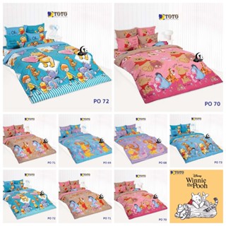 ⭐️TOTO⭐️ ชุดผ้าปูที่นอนโตโต้(ไม่รวมผ้านวม) 3.5/5/6 ฟุต ลายหม…