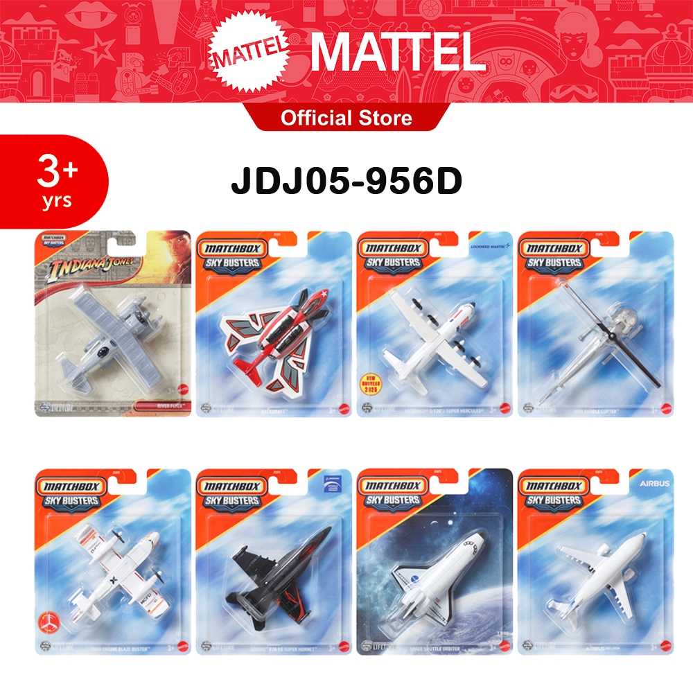 Matchbox Sky Busters Assort เครื่องบิน แม็ตช์บ๊อกซ์ คละแบบ JDJ05 (956D) TH