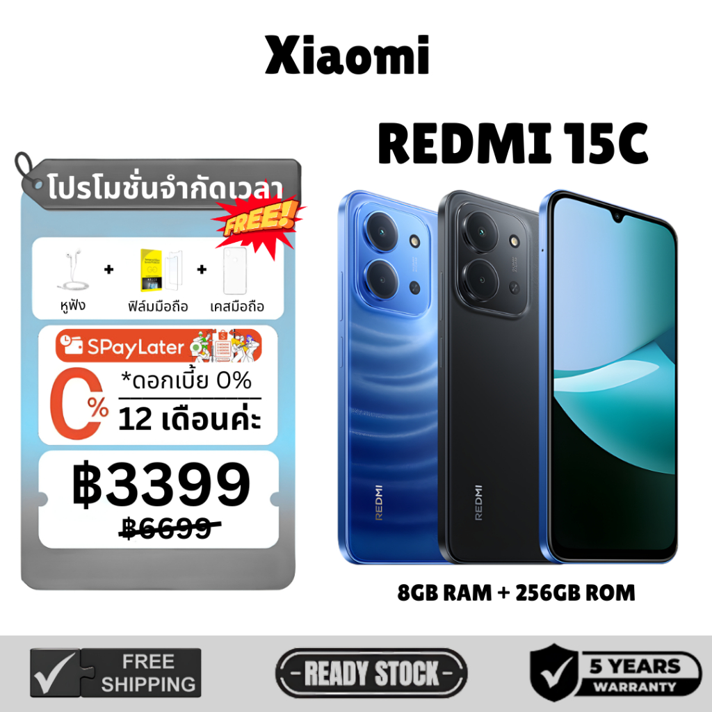 หน้าจอใหญ่ 6.9″ แบตเตอรี่ 6000mAh 15C 8+256GB กล้องคู่ AI 50MP ใช้งานลื่น เหมาะสำหรับใช้งานประจำวัน