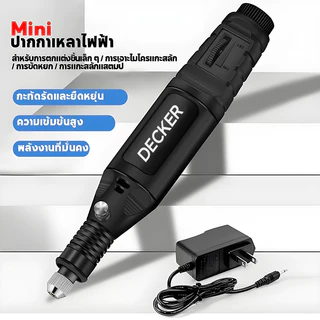 Decker เครื่องเจียรสายอ่อน เครื่องเจียร์ Mini ชุด 27ชิ้น เครื่องเจียรไฟฟ้าขนาดเล็ก ครบชุด งานฝีมือ DIY ปากกาแกะสลัก