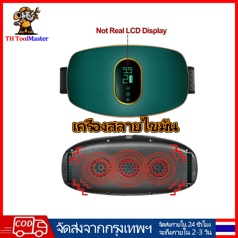 ชาร์จ Body Slimming Machine เข็มขัดเอวเอวฟิตเนสนวดลดน้ําหนักและ Body Shaping เครื่องมือท้องผูกบรรเทา