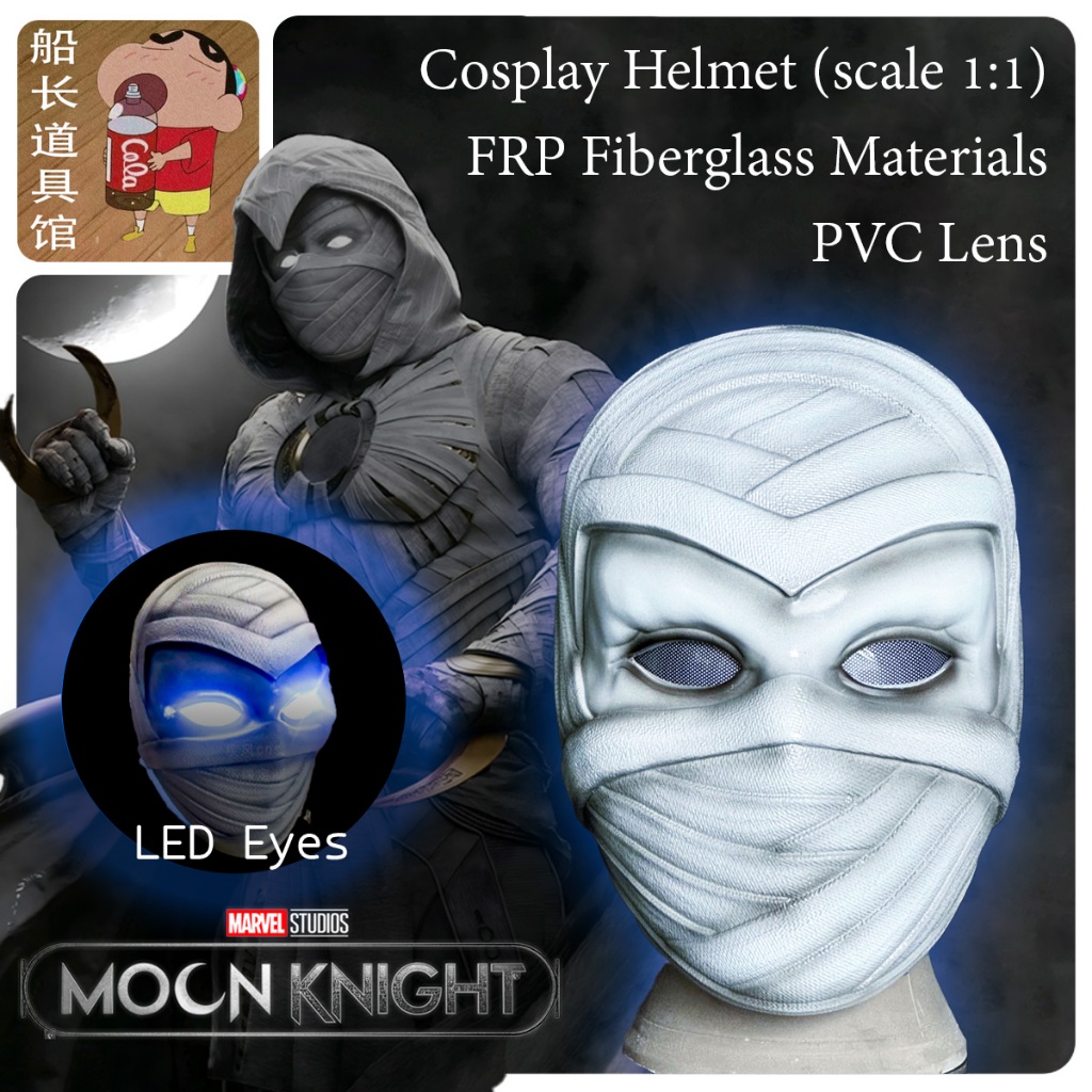 胖哥cosplay | Prop Replica | Moon Knight ( LED Eye ) มีไฟ LED | MCU Marvel | Scale 1:1 | หมวกคอสเพลย์ 