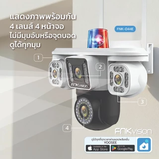 FNKvision YooSee กล้องวงจรปิด WiFi แสดงผล4หน้าจอ Full HD18MP กลางคืนภาพสี IP67กันน้ํา กันแดด ตรวจจับมนุษย์ ติดตามอัตโนมั