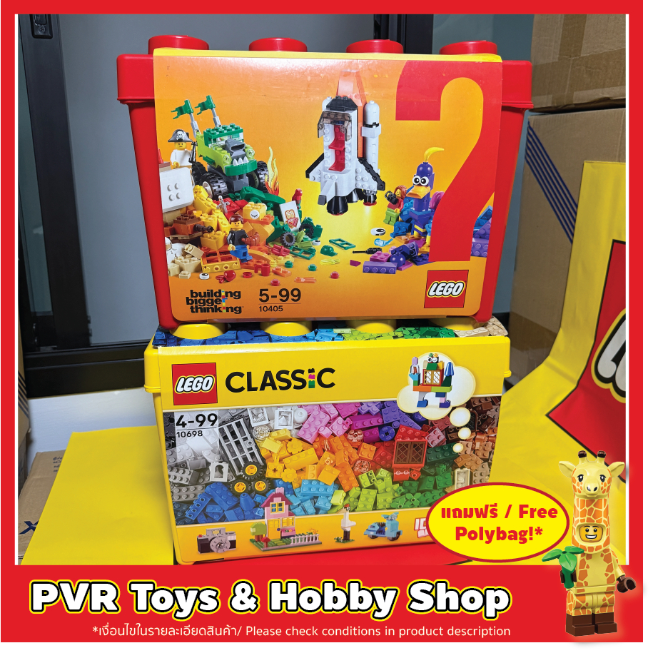 LEGO® 10405 10698 Classic Large Creative Brick Box Mission to Mars เลโก้ คลาสสิค ของแท้ มือหนึ่ง พร้