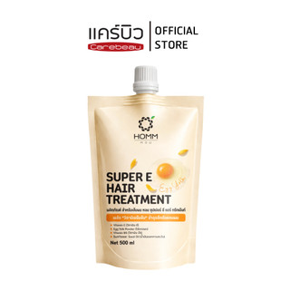 หอม ซุปเปอร์ อี แฮร์ ทรีทเม้นท์ 500 ML.
