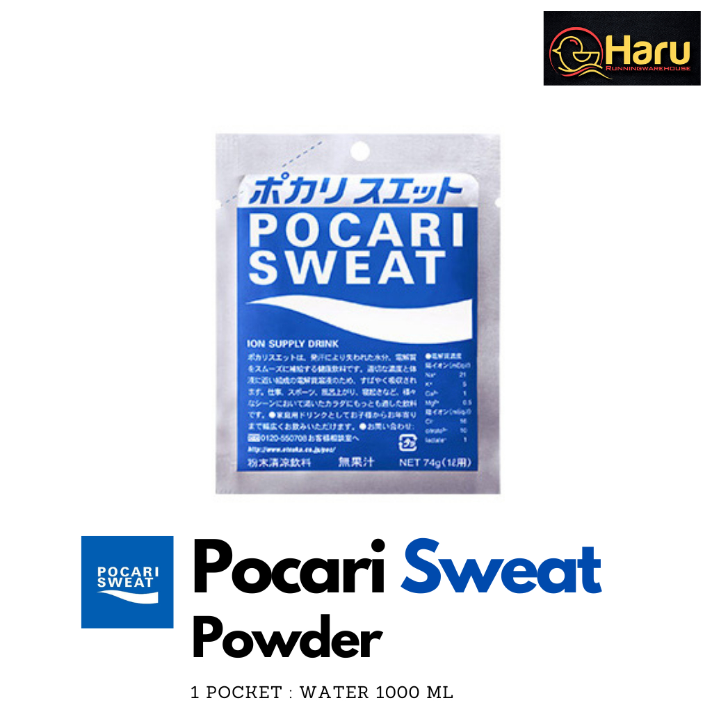 Pocari Sweat Fine Powder : โพคารีเกลือแร่ แบบผงผสมน้ำ 1ซอง :1 ลิตร