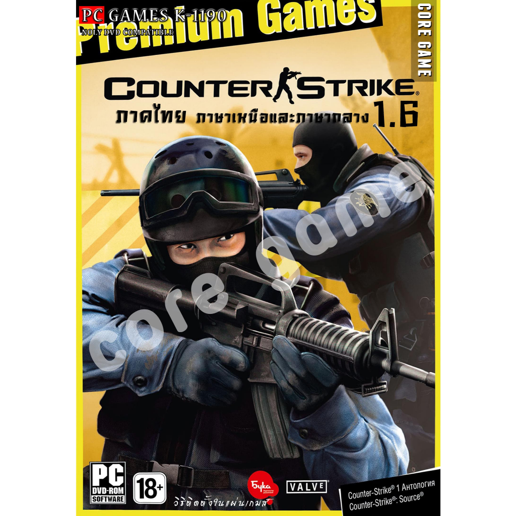 COUNTER STRIKE 1.6 (ภาคไทย ภาษาเหนือและภาษากลาง) แผ่นและแฟลชไดร์ฟ  เกมส์ คอมพิวเตอร์  Pc และ โน๊ตบุ๊ค