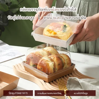 กล่องใช้แล้วทิ้ง 19x7.5 ซม. 50 ชุด ฝาใสชัดเจน เหมาะบรรจุขนมปังและเมนูของว่างต่างๆ