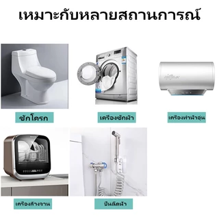 วาล์วน้ำ 2ทาง สแตนเลส304 กันรั่วซึม ทนทาน แข็งแรง สำหรับฝักบัว เครื่องซักผ้า สายฉีดชำระ ห้องน้ำ อเนกประสงค์