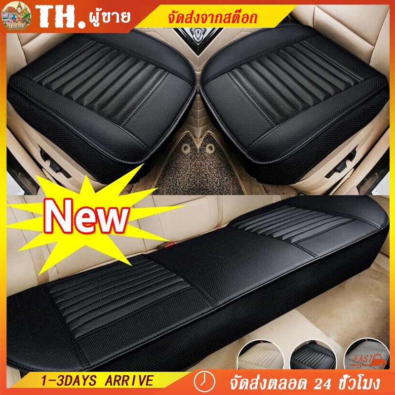 ผ้าคลุมเบาะรถยนต์ 5D หุ้มเบาะหนังทั่วไป เบาะรองนั่งระบายอากาศ อุปกรณ์ตกแต่งภายในรถยนต์ PU Leather Car Seat Cover