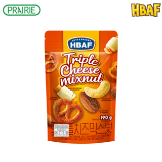 เอชบีเอเอฟ ทริปเปิ้ล ชีส มิกซ์นัท 190ก. I HBAF Triple Cheese…