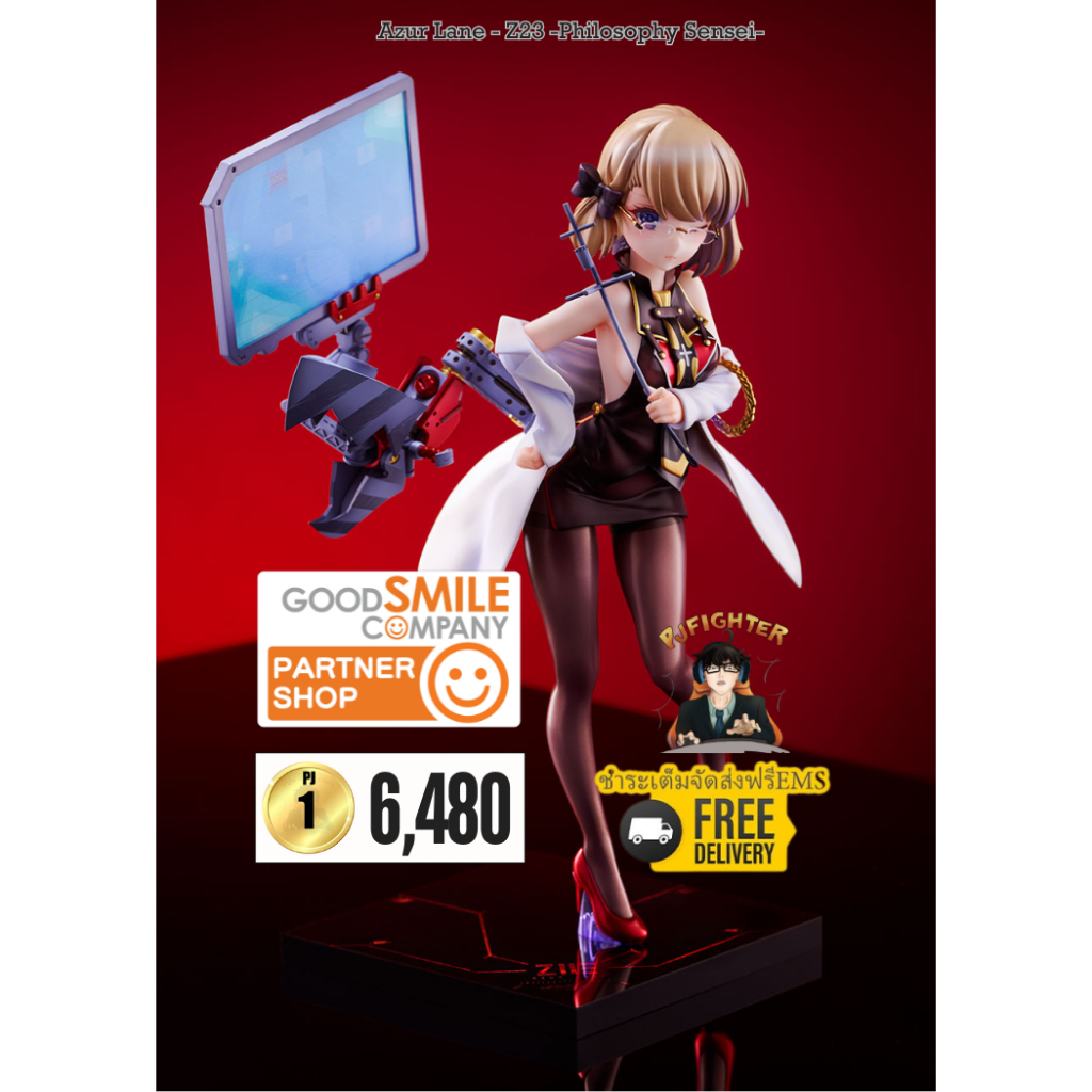 *พรีออเดอร์* Z23 -Philosophy Sensei- 1/7 (ชำระเต็มส่งฟรีEMS)(จองEms200บาท)