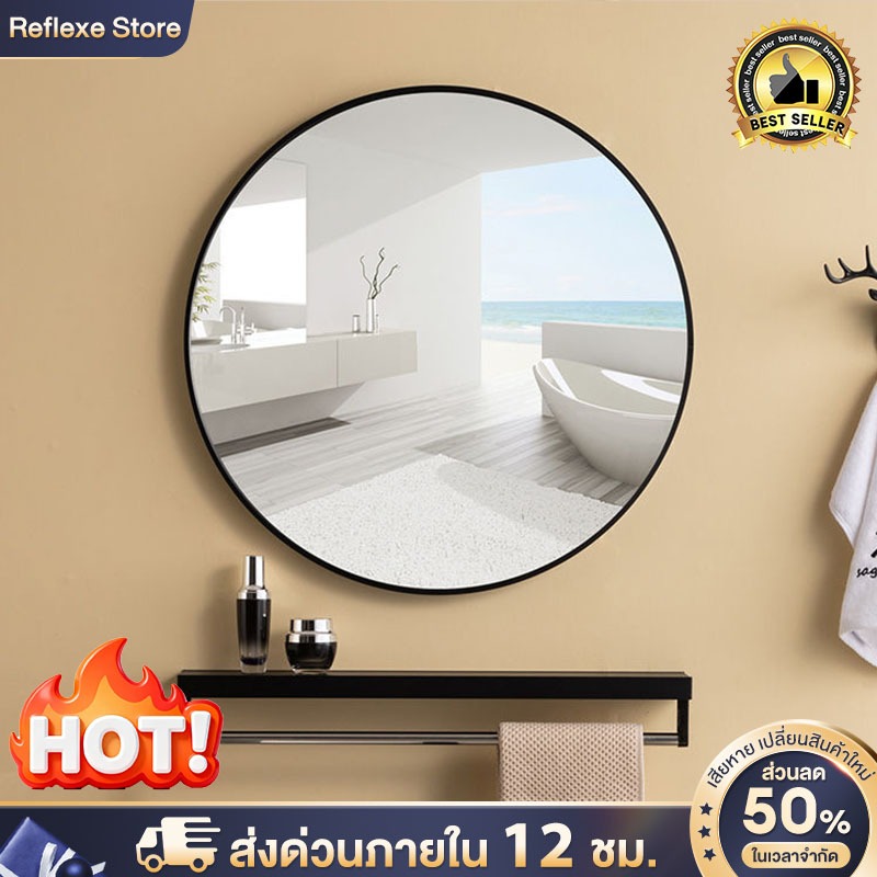 Reflexe กระจกห้องน้ำ กระจกติดผนัง 60/50/40/30CM ม่จำเป็นต้องเจาะรู จะไม่แตก ไม่จำเป็นต้องเจาะรู เปลี่ยนฟรีหากเสียหาย