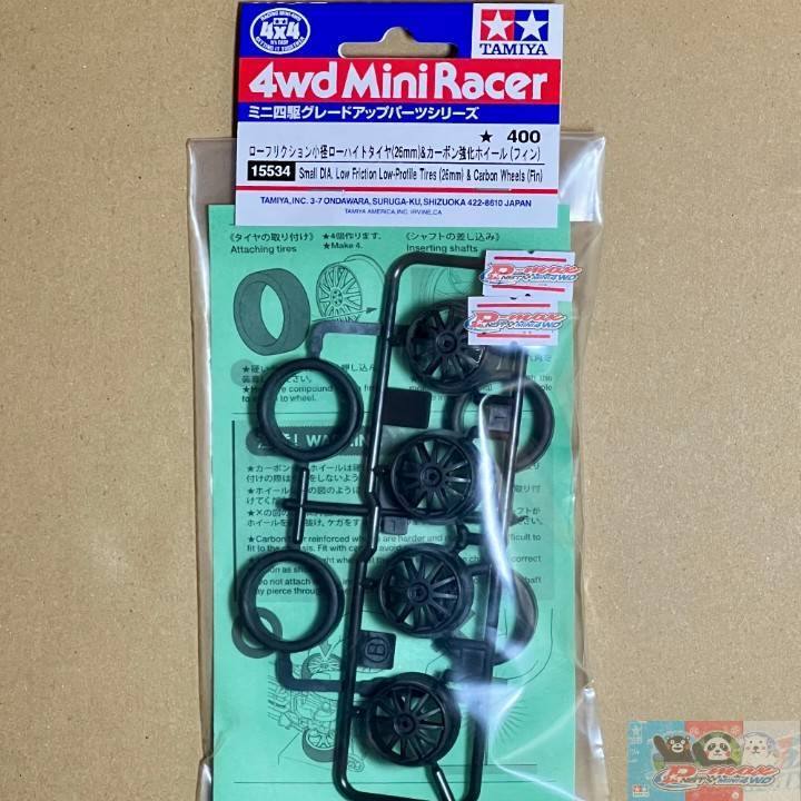 TAMIYA item 15534  MINI 4WDSMALL DIA. LOW FRICTION LOW-PROFILE TIRES (26mm) & CARBON WHEELS (FIN)