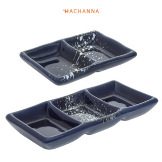 ถ้วยน้ำจิ้มเรวะ 2 ช่อง และ 3 ช่อง