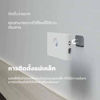 MeeDa โคมไฟเหนี่ยวนำ ไฟกลางคืนขนาดเล็ก สีอบอุ่น การดูดแม่เหล็กสามารถใช้สำหรับบันไดห้องน้ำทางเข้าประตู