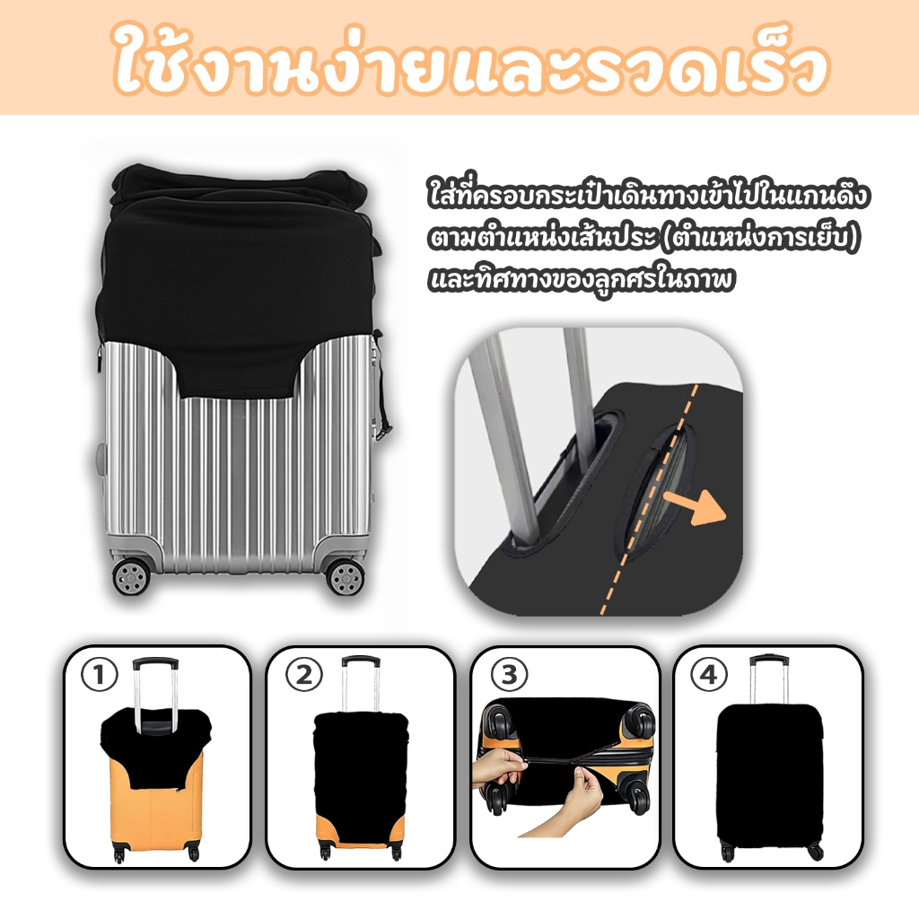 PalTrip แมว ผ้าคลุมกระเป๋าเดินทาง กันฝุ่น กันรอยขีดข่วน ทนต่อการสึกหรอ 18/20/22/24/26/28/30 นิ้ว ราคา ถูกที่สุด ดีลบีเคเค แกลเลอรีภาพที่ 6