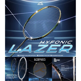 HUNDRED ไม้แบดมินตัน HYFONIC LAZER แถมเอ็นพร้อมขึ้น ประกันไท…
