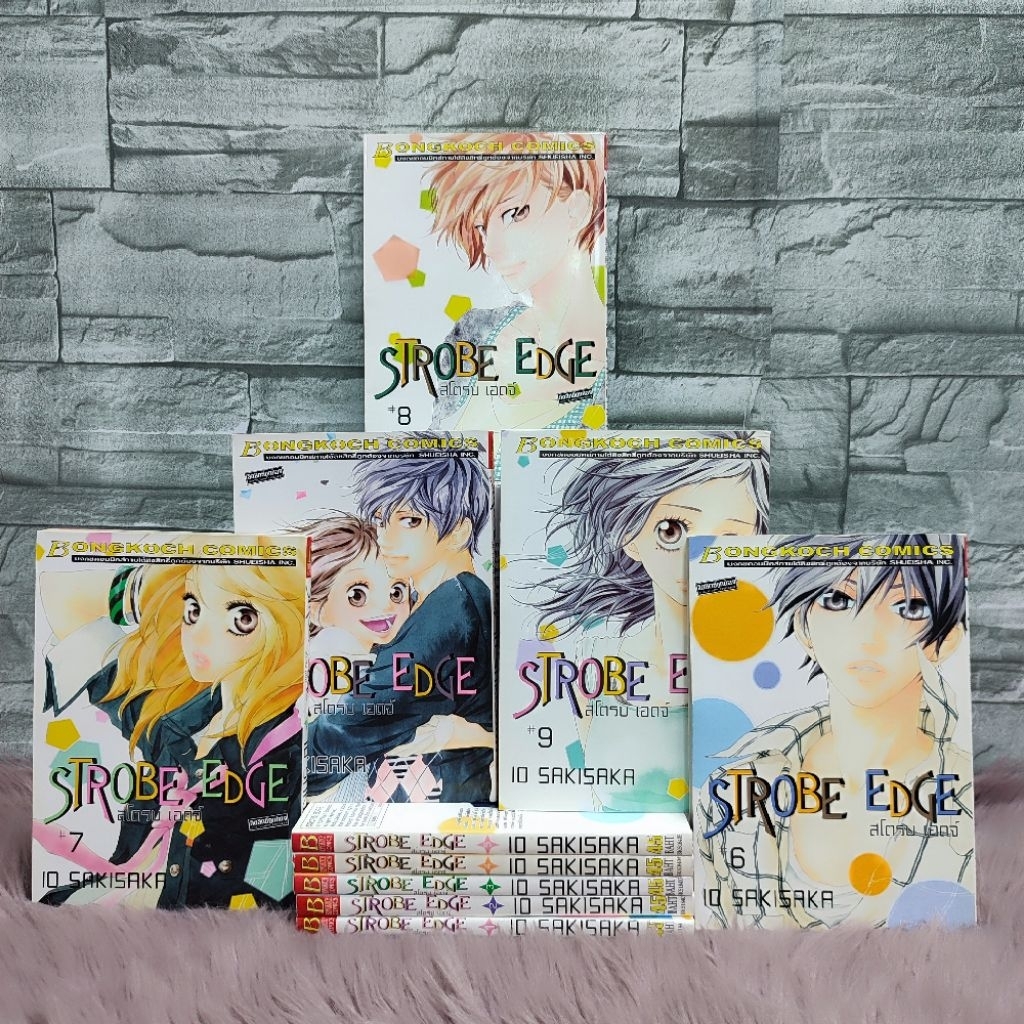 🩵🐇หนังสือการ์ตูน🩵🐇เรื่อง : STROBE EDGE สโตรบ เอดจ์ 1-10 เล่ม AC5081