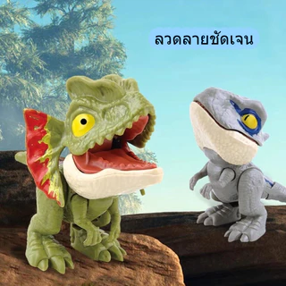🔥พร้อมส่ง🔥ไดโนเสาร์งับนิ้ว ไดโนเสาร์กัดนิ้ว โมเดลไดโนเสาร์จูราสสิก ของเล่นไดโนเสาร์ ข้อต่อที่ปรับได้