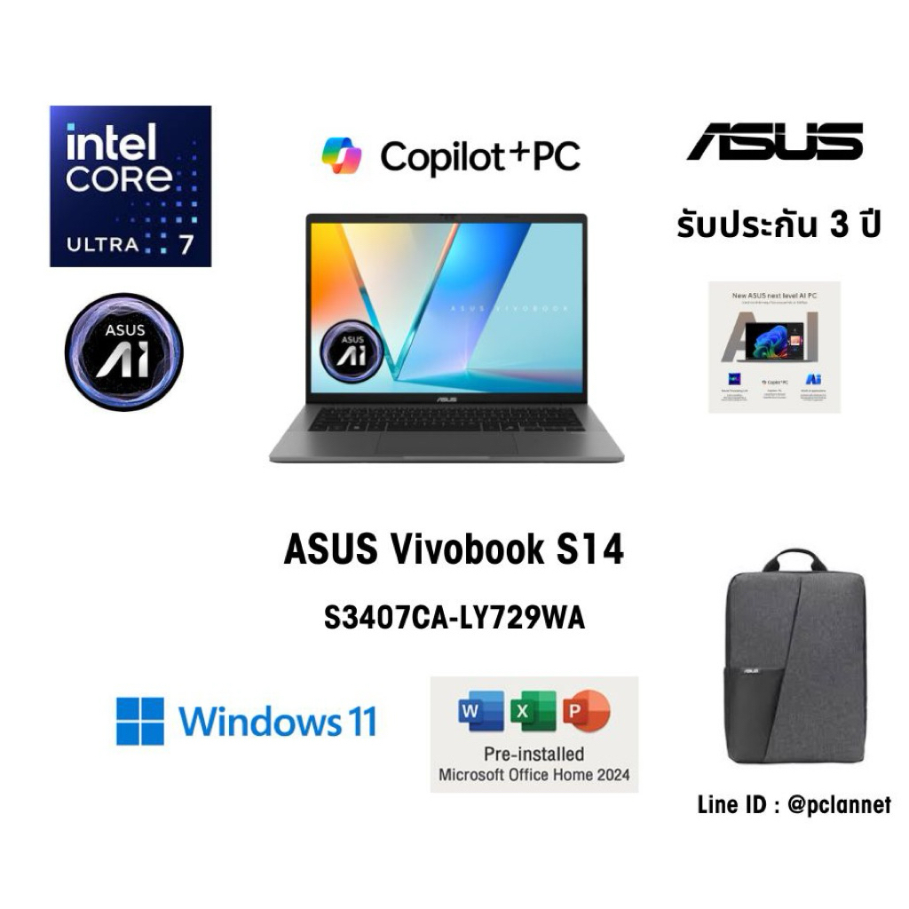 ASUS Notebook โน๊ตบุ๊ค Vivobook S14 S3407CA-LY729WA Intel Core Ultra7 255H AI PC 1TB ประกัน 3ปี