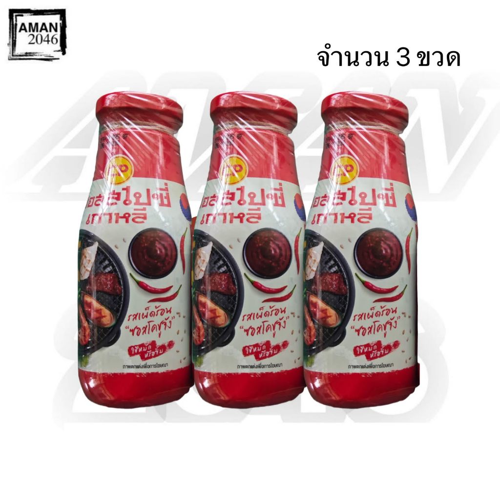 ซีพี ซอสสไปซี่เกาหลี ขนาด 310 กรัม จำนวน 3 ขวด