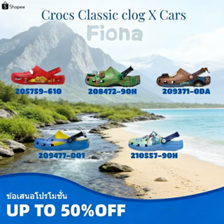 🔥สินค้าแท้ขายดี✨Crocs Classic clog X Cars 