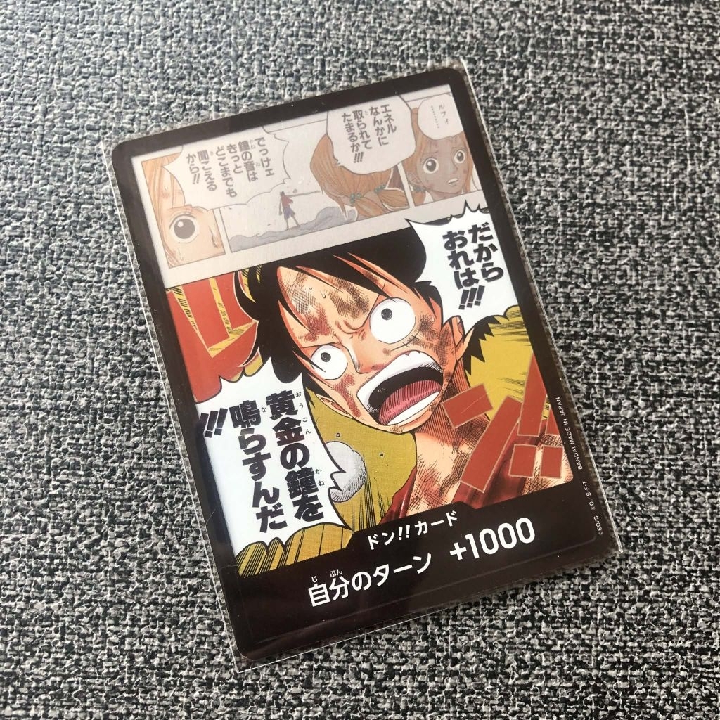 การ์ดวันพีช OP-15 ระดับ Rare (R)